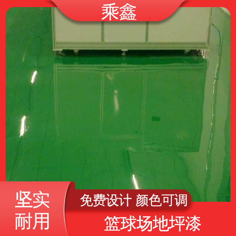 乘鑫 纺织厂 地板漆施工 南亚128树脂 品质好 厂家供应 有保障
