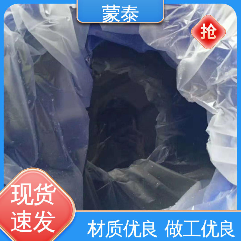  甲基硅酸钾防水剂 耐沾污性好 易清洁 量大价低 全国配送
