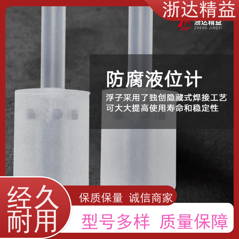 原装国产 金属加工用 超高精度耐腐蚀 防震磁致伸缩 变送器