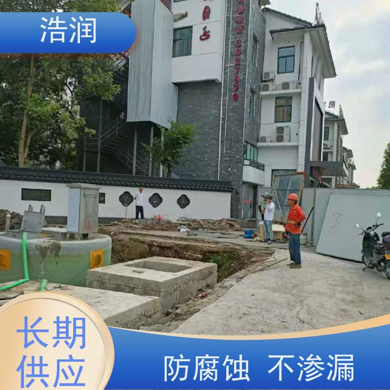 浩润 雨水提升泵站 水利站排水防涝输送设备 货源充足
