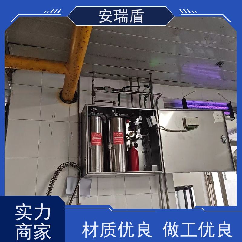 厨瑞盾安排烟罩自动灭火系统检测 性能可靠 灵活装置体积小