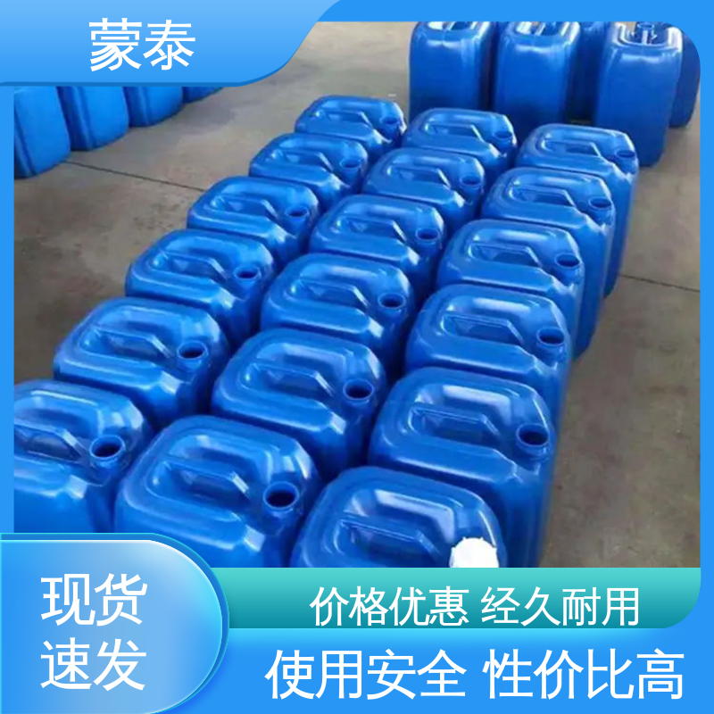  混凝土防水剂 混泥土添加剂 全国供应 应用广泛