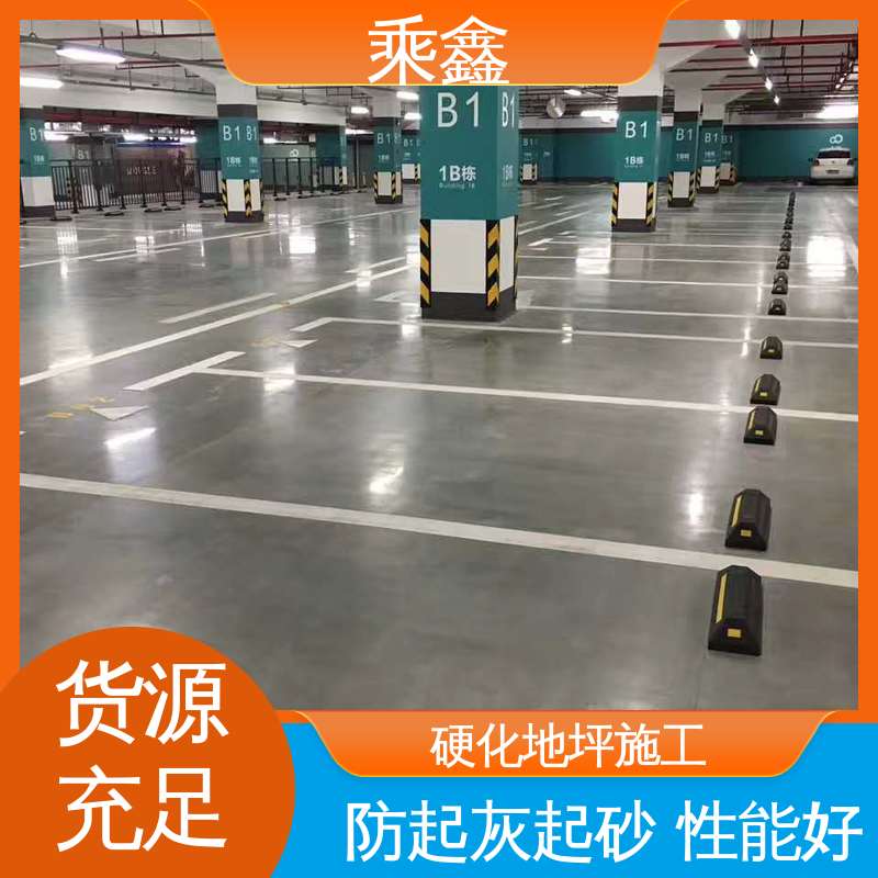 物流配送 全国收购 环氧树脂 密封固化剂地坪 亮光型 乘鑫