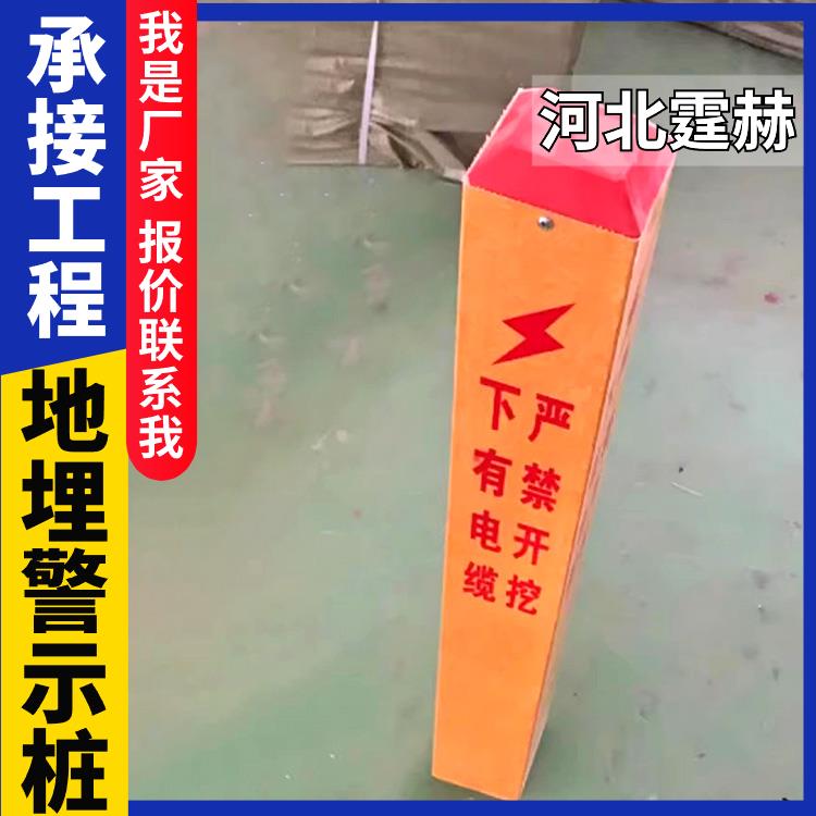 霆赫 红白道口警示桩 玻璃钢标志桩 地埋反光安全防撞柱 耐腐蚀