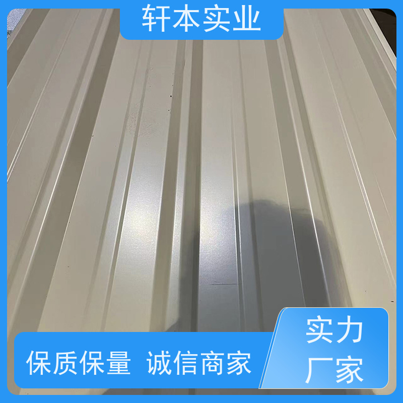 马钢 电厂用彩钢板 耐候性强 防火防锈 支持定制