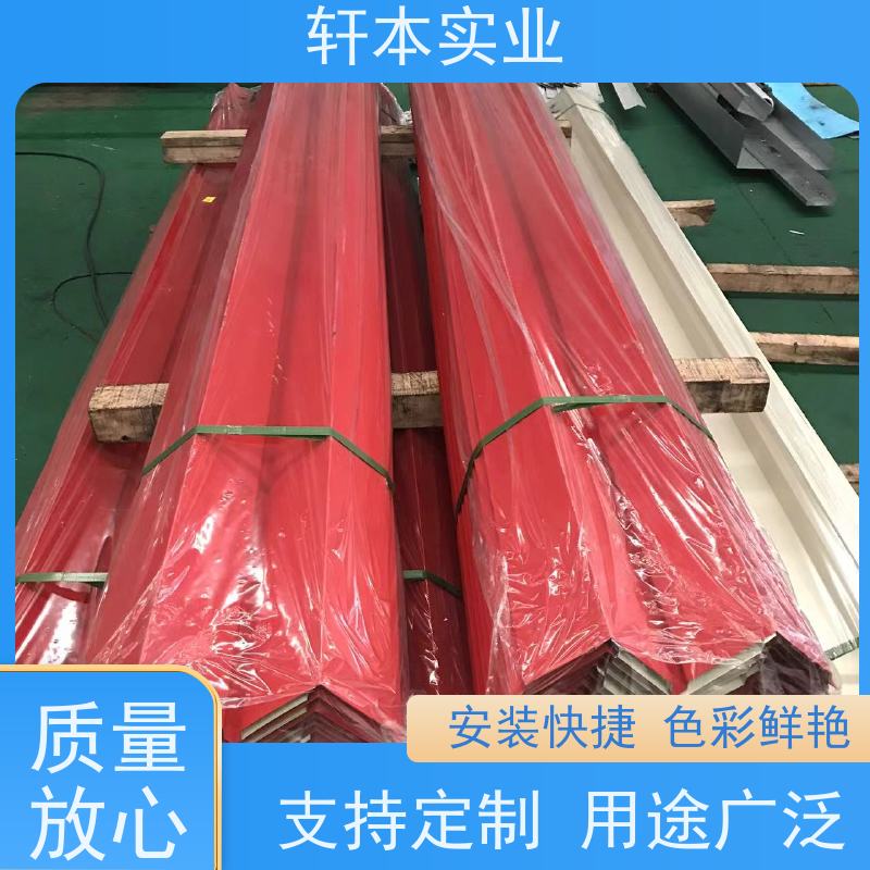上 海宝钢 彩钢板 色泽鲜艳 耐腐蚀性 变形能力强