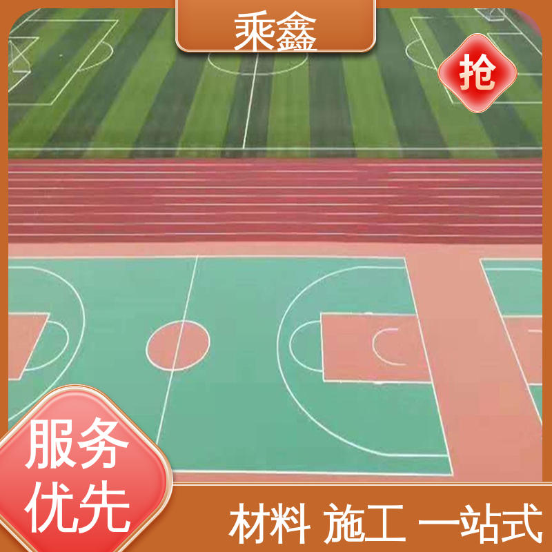 乘鑫 篮球场地坪漆施工 可使用5年以上 性价比高 24小时在线接单