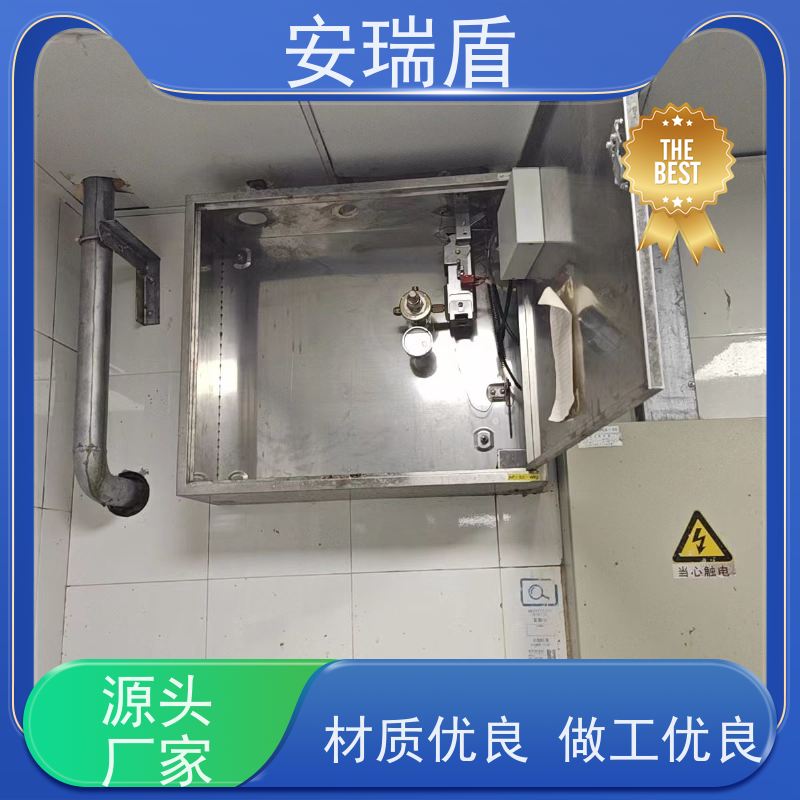 厨瑞盾安烟道自动灭火装置 久贮不变质 使用方便绝缘性能好