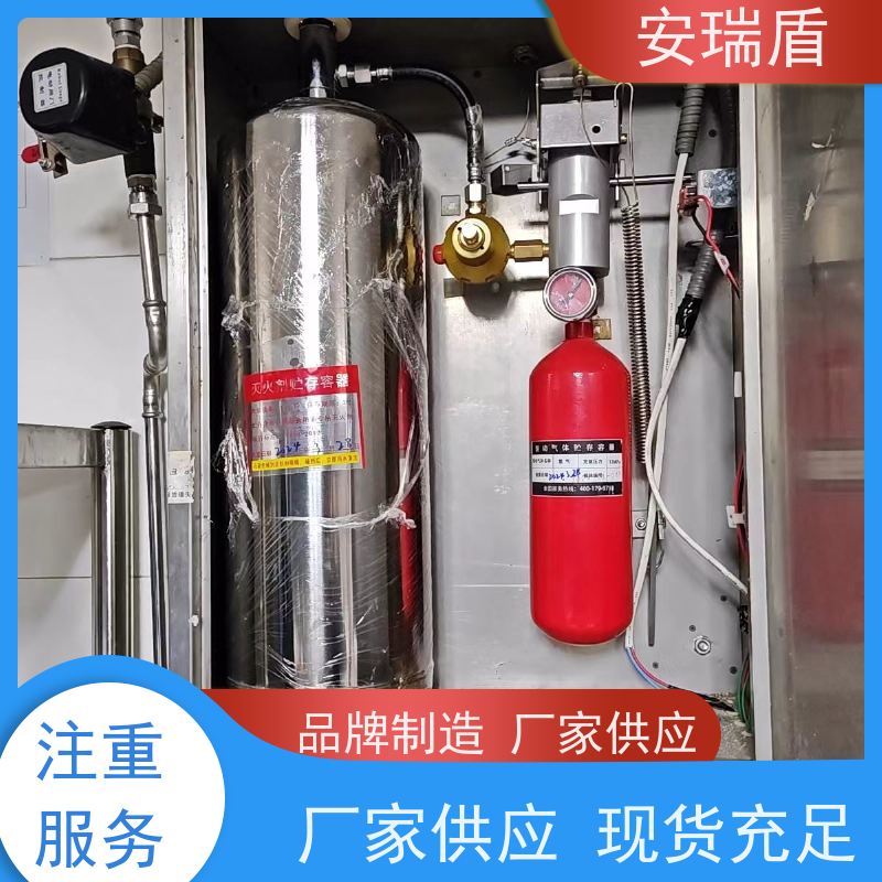 厨瑞盾安厨房自动灭火装置维保 易于保存 使用方便绝缘性能好
