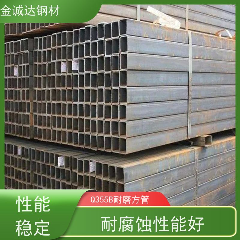 泰 安 45#方管厂家 外径16-820mm 机械加工 质量好 支持定制