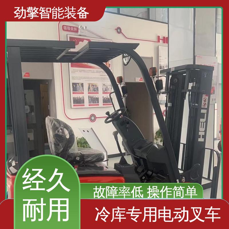 合力 轮胎夹 冷库专用电动叉车 可选配加装各式属具 结构牢固