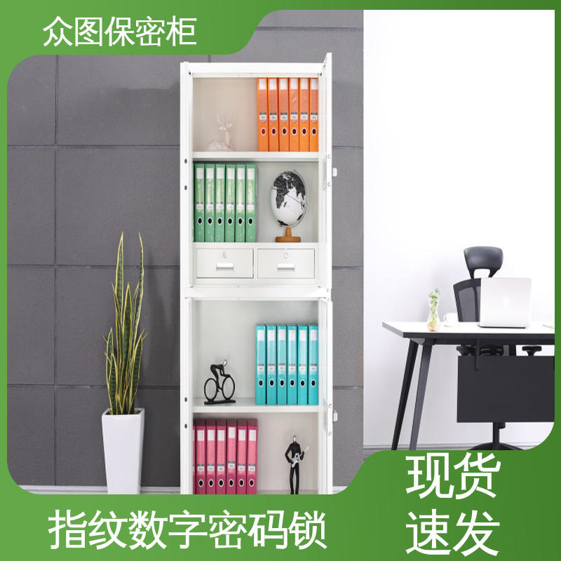 配指纹密码锁 通双节带斗 超长质保期 文件保密柜 众图