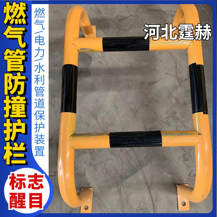 霆赫 厂区防撞围栏 天然气管道防护 镀锌管U型保护支架 加厚管材