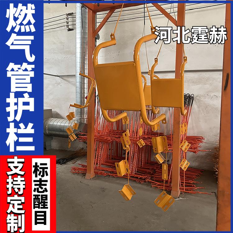 霆赫 市政工程街道用防护架 热镀锌材质 燃气管道防撞护栏 应用广泛