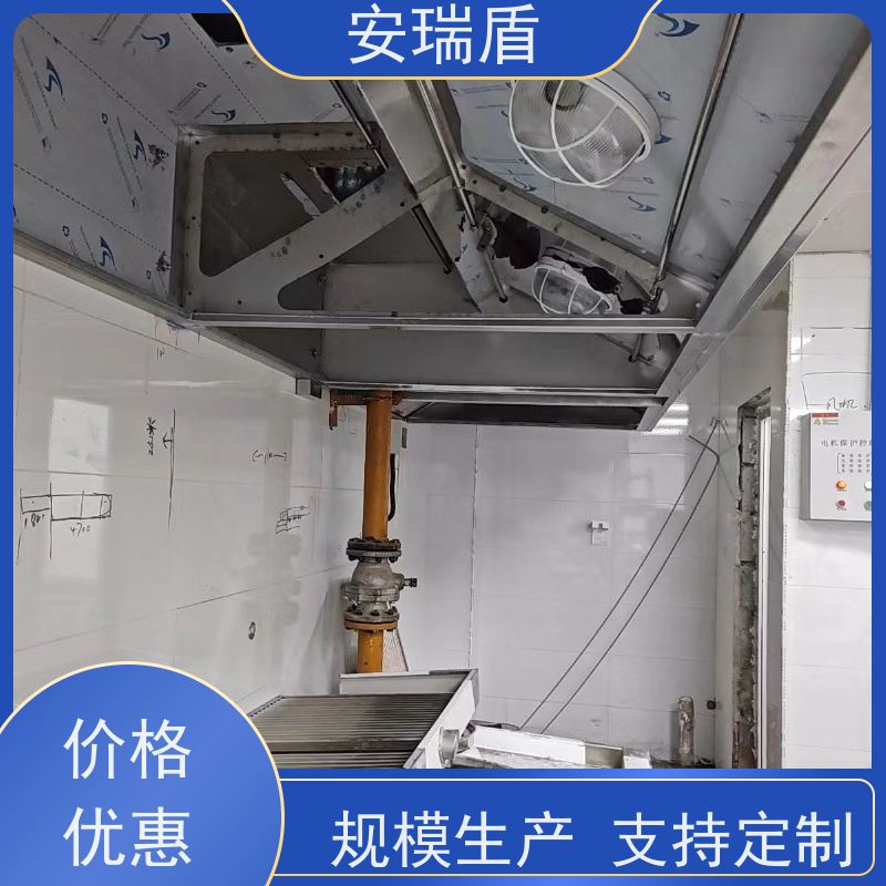 厨瑞盾安厨房自动灭火系统 可上门安装 操作方便