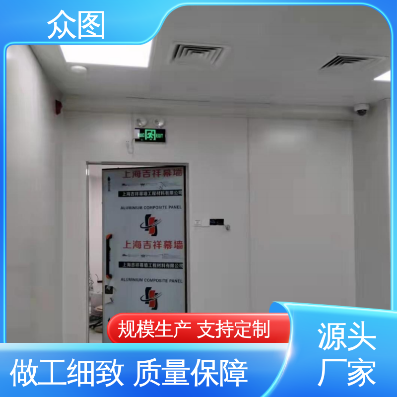 众辉涉密机房门C级D级A级任选 封闭式屏蔽门 保检测通过