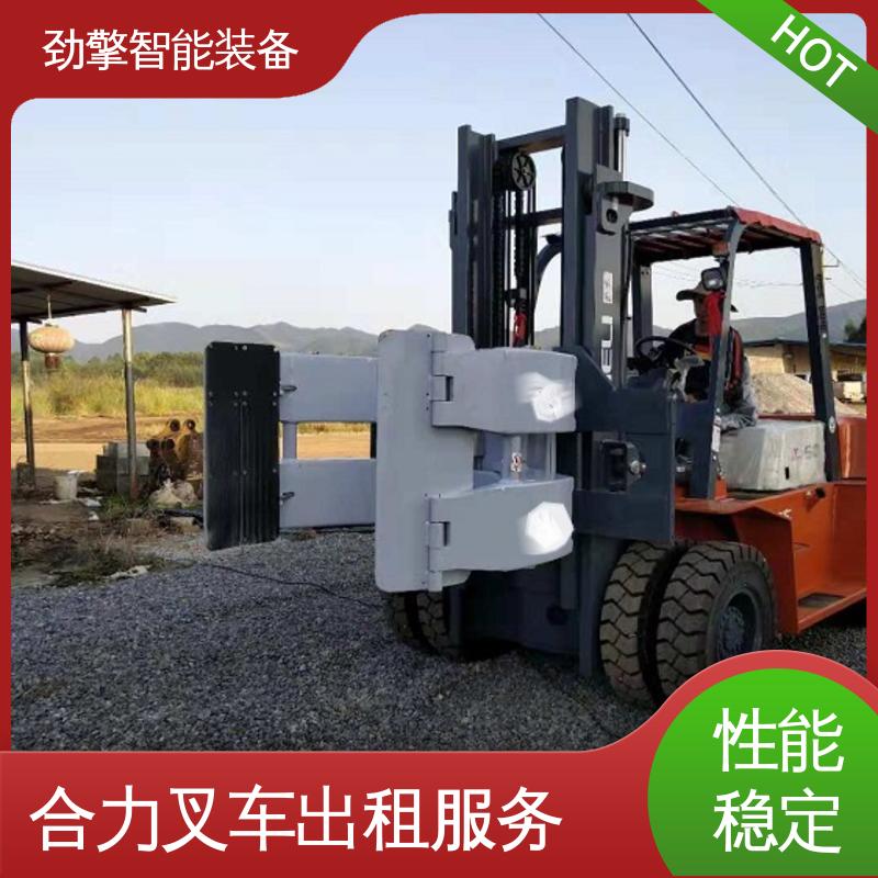 合力 2T 电动叉车租赁 货物装卸设备 效率高 故障率低