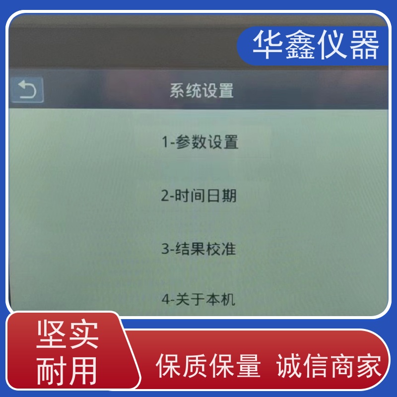 库伦定硫仪 水煤浆硫含量测定仪 KZDL-5000 华鑫煤炭专用仪器