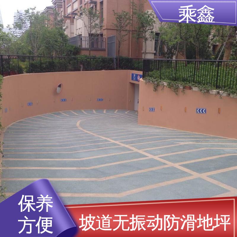 乘鑫 地下车库地坪漆 覆盖力强 防滑耐磨 环保材质 绿色安全