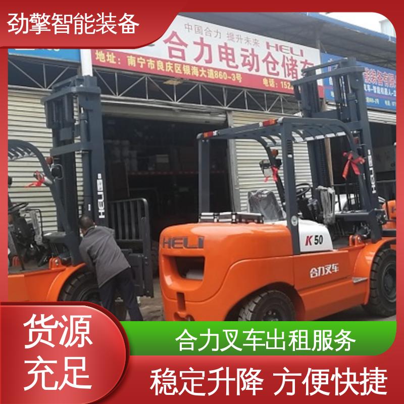 合力 1.5T 手动叉车租赁 货物装卸设备 效率高 维护方便