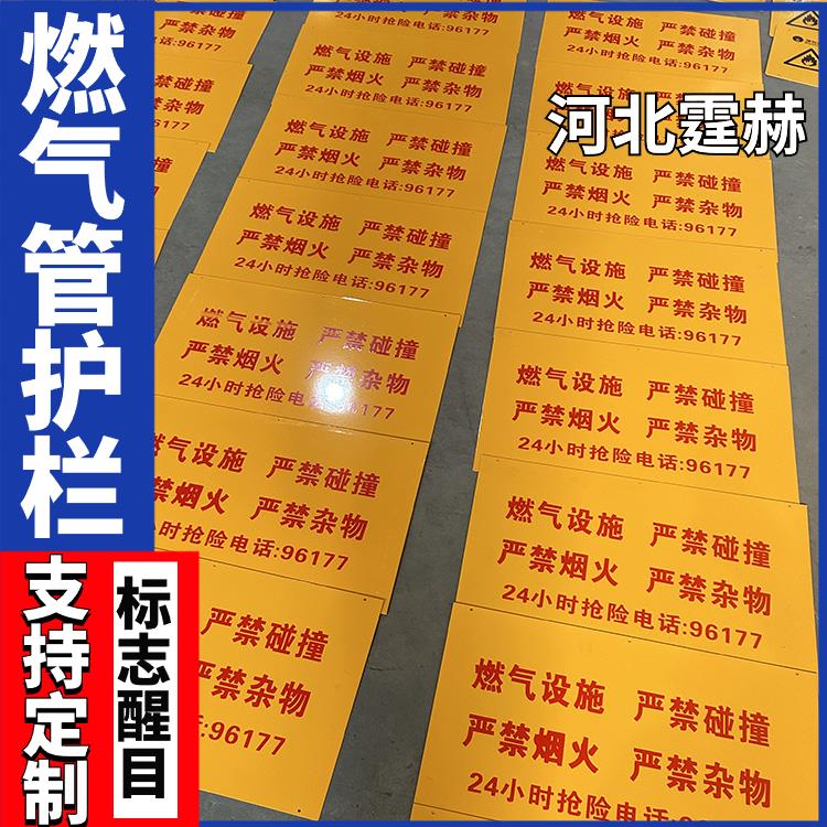 霆赫 玻璃钢标识桩 地埋式 电力电缆警示牌 三角轮廓标 应用广泛