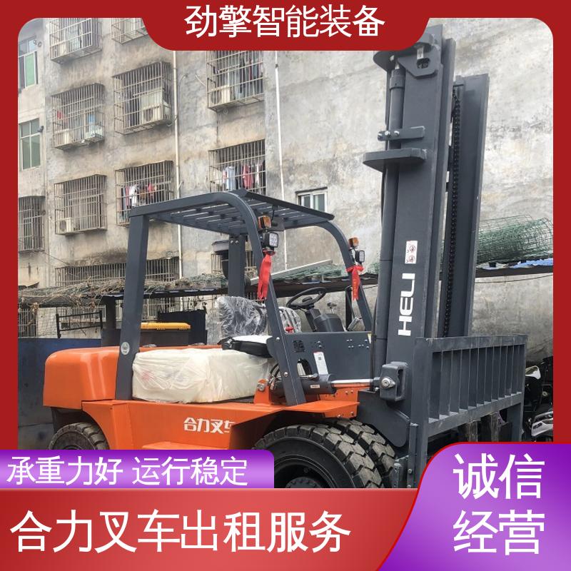 合力 3T 抱夹叉车出租 可选配加装各式属具 设计合理