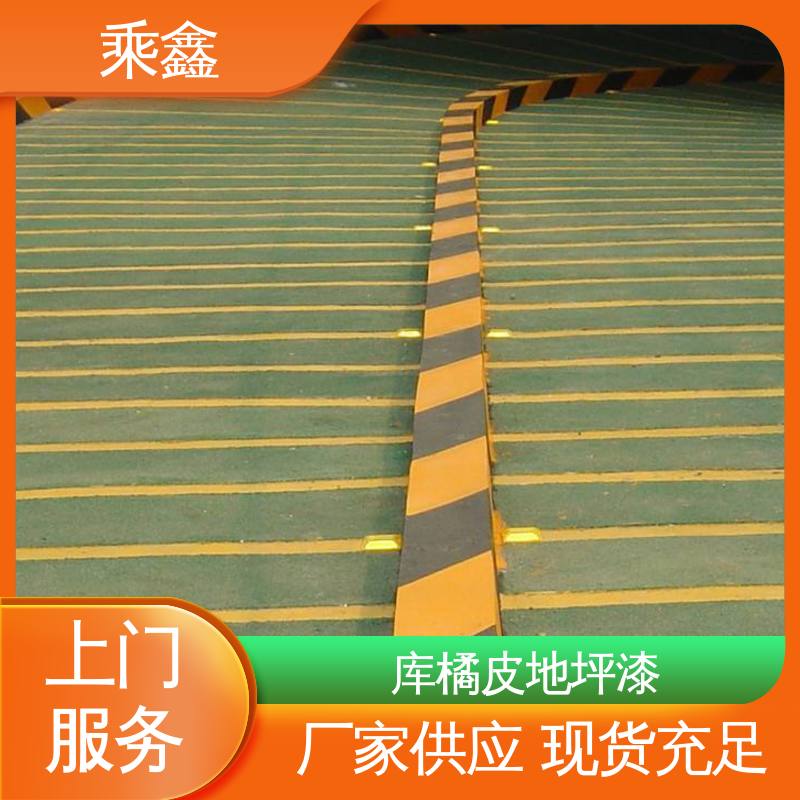 乘鑫 地下车库地坪漆 深度渗透 完美结合 施工方便 省时省力
