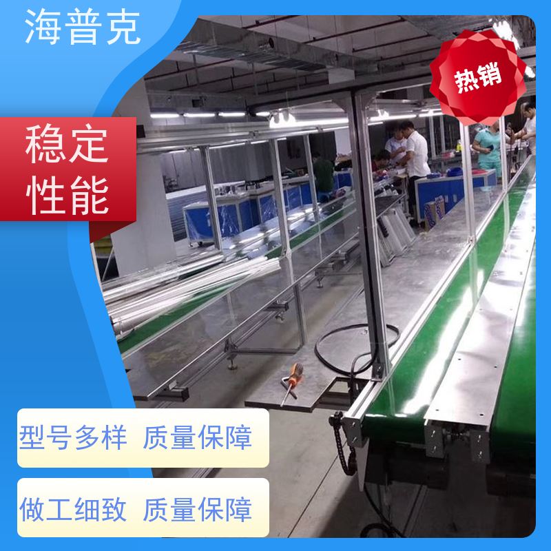 海普克 可靠性高 经久耐用 适用于各类箱/包/托盘等件货的输送 输送线
