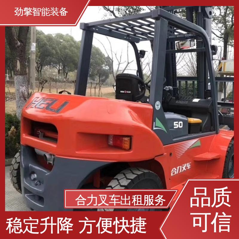 合力 2T 10吨叉车出租 适用于码头货物装卸 适应性广