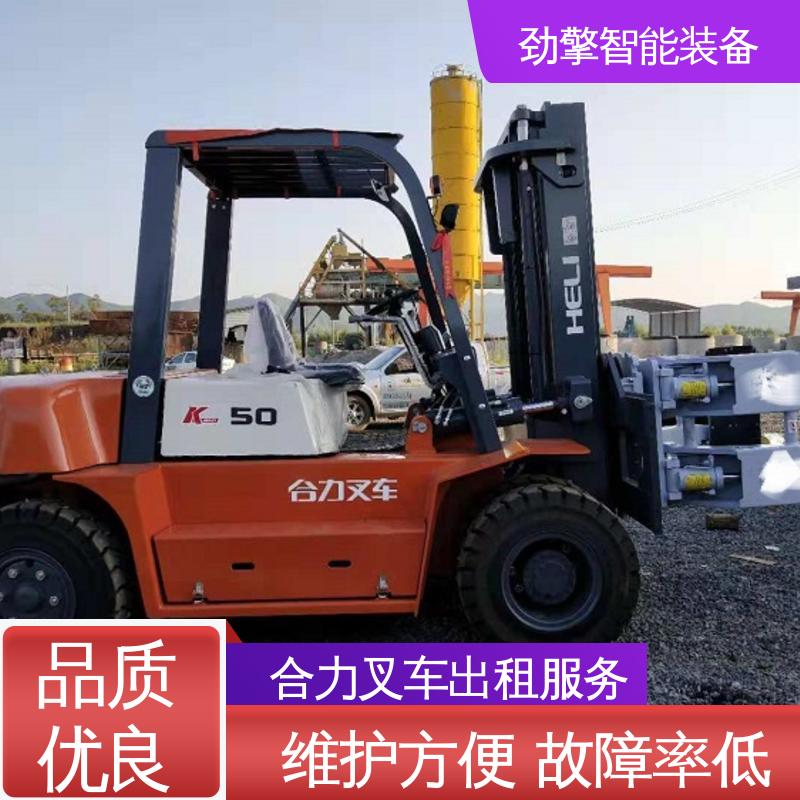 合力 2T 堆高车出租 适用于码头货物装卸 外型美观