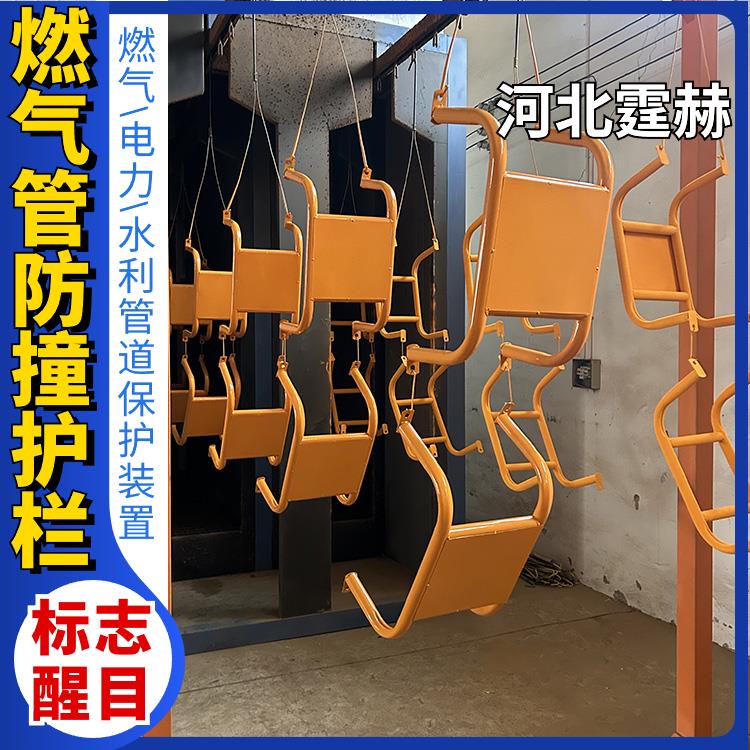 霆赫 乡村用燃气管防撞栏 危险警示护栏 保护管线安全支架 支持定制