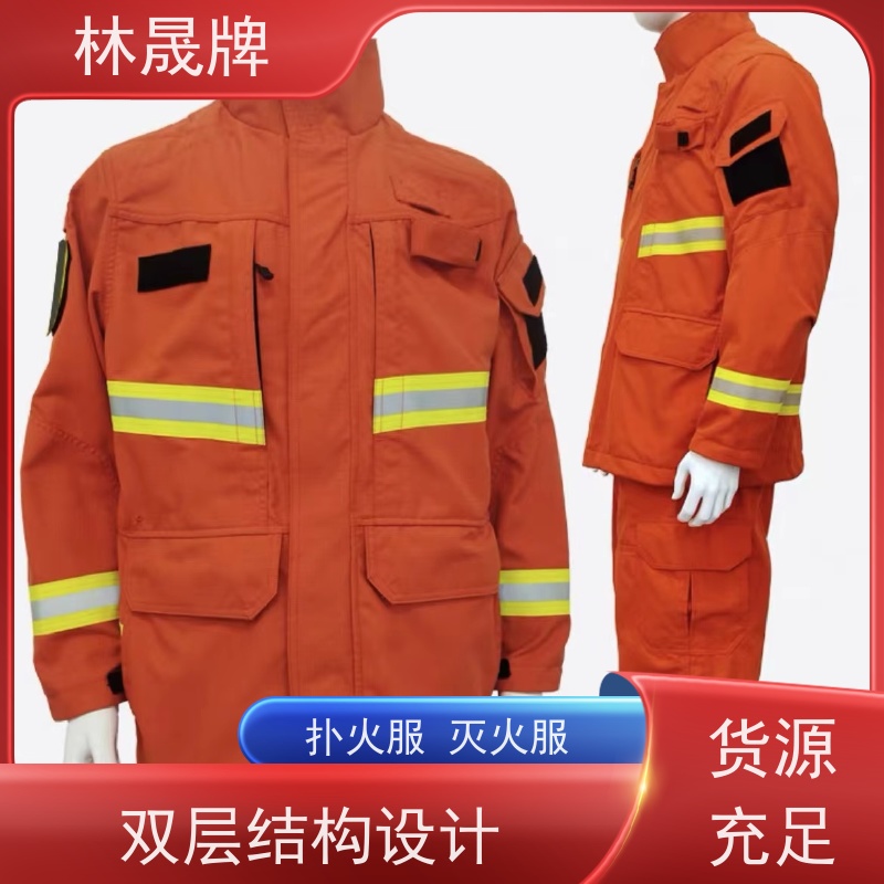 林晟牌 LSFZ-SJ 战斗服 防静电 防水 阻燃 质量符合标准