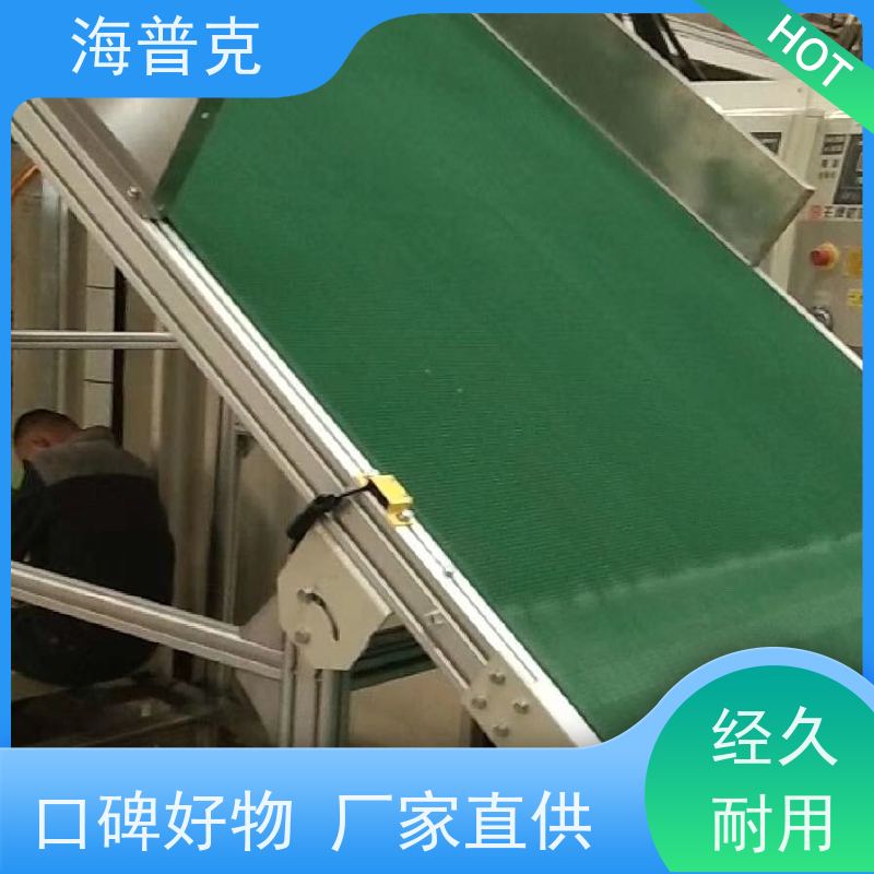 海普克 物流运输 规格可选 适用于各类箱/包/托盘等件货的输送 输送机