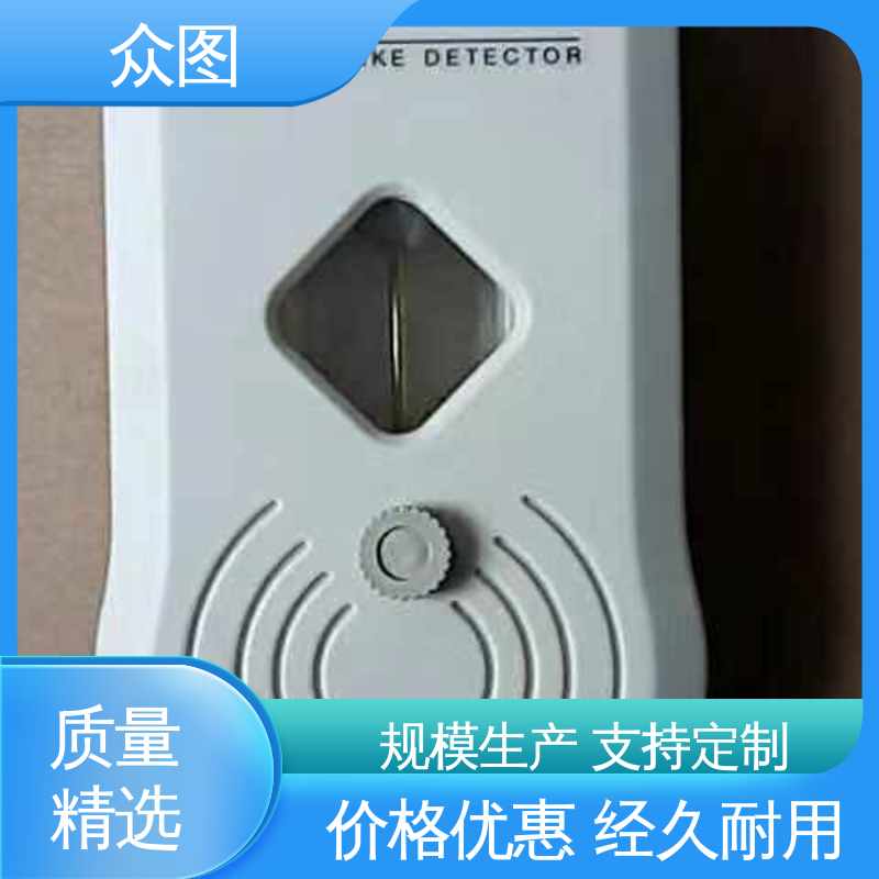 众图全方面探测地震报警装置 现货销售 声音震动大