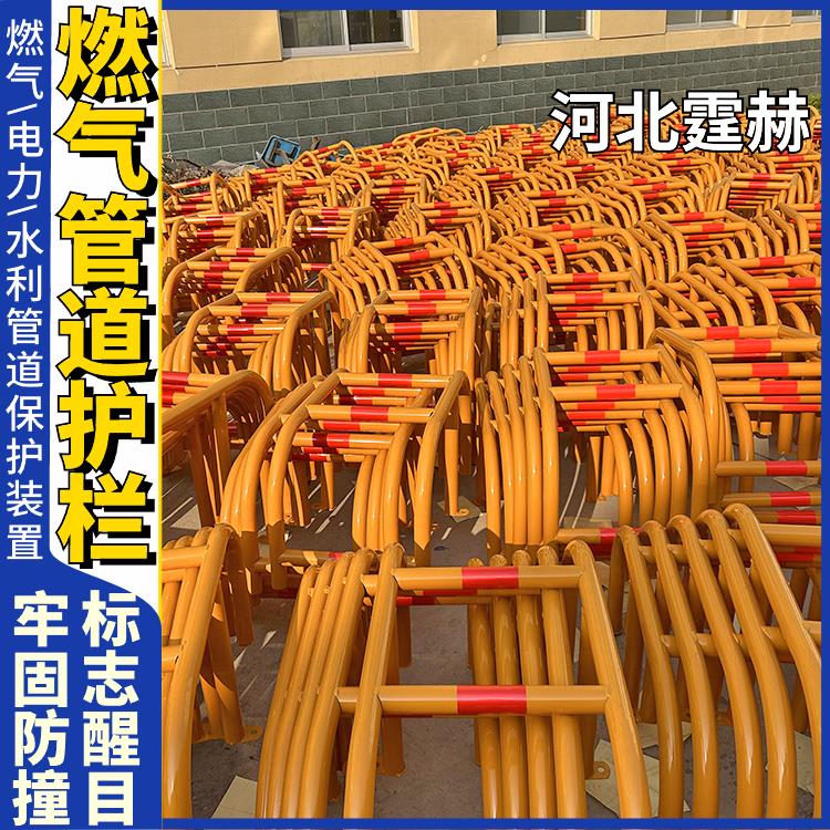霆赫 天燃气管小区水暖管道防撞警示栏 市政工程防护围栏 抗腐蚀