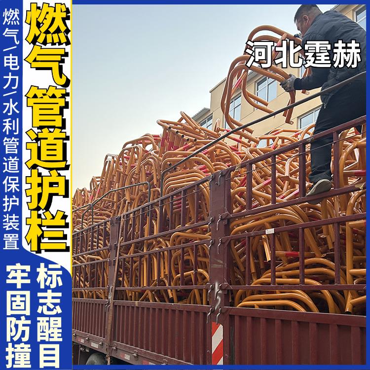 霆赫 钢管调压箱设备UM形围栏罩 天然气管道防撞架 结实耐用
