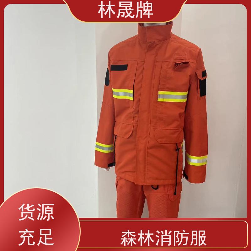 林晟牌 森林消防服 芳纶纤维方格布料 颜色可定制