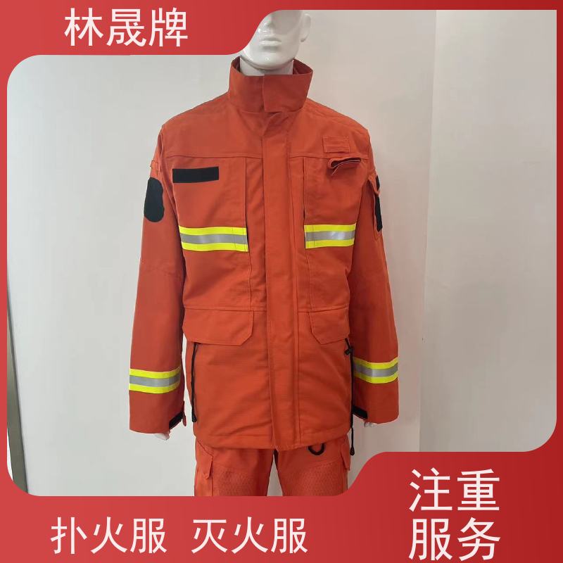 林晟牌 LSFZ-SJ 森林消防服 S-4XL 分体式 货源充足