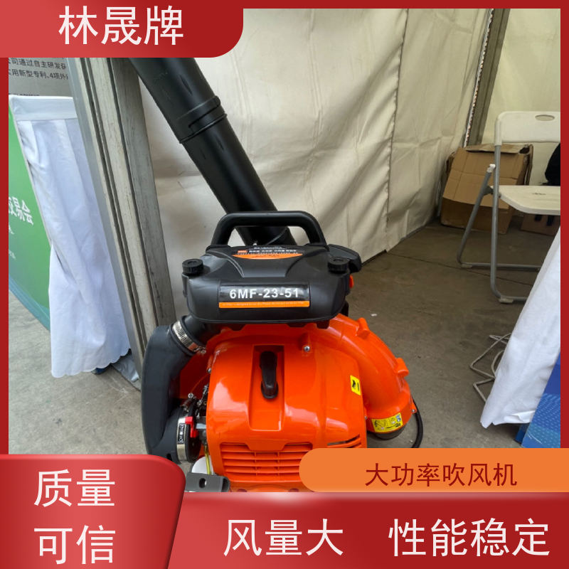 林晟牌 森林扑火消防吹雪机 风机 可有效灭火 供货及时