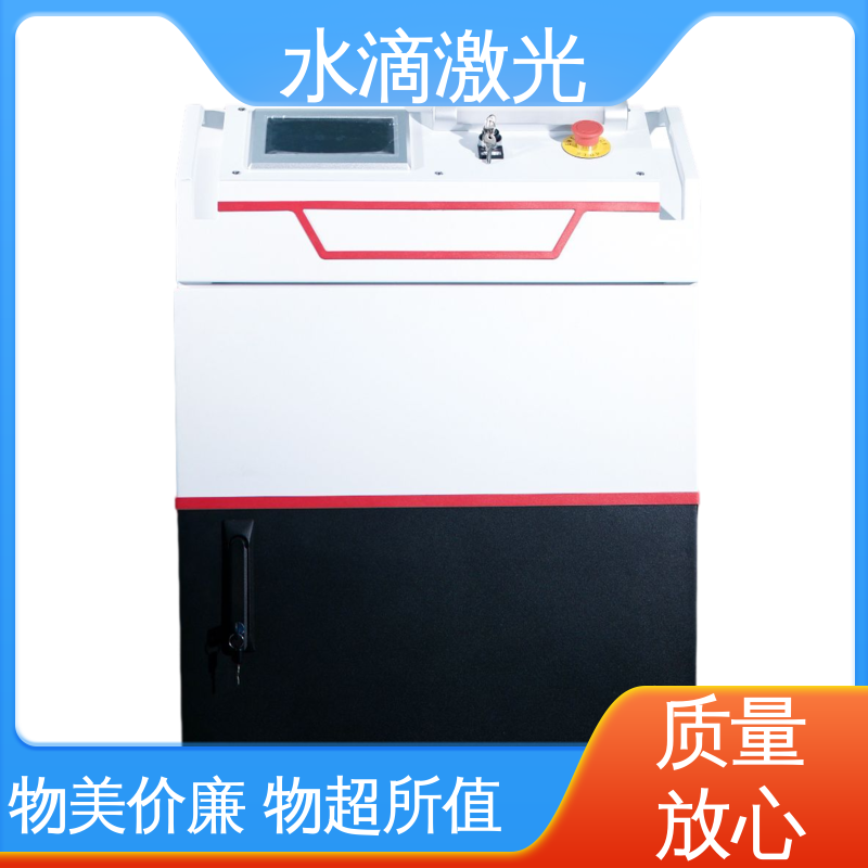 水滴 源头实力研发厂家 高标准高质量 高铁轮对轴 激光除氧化层