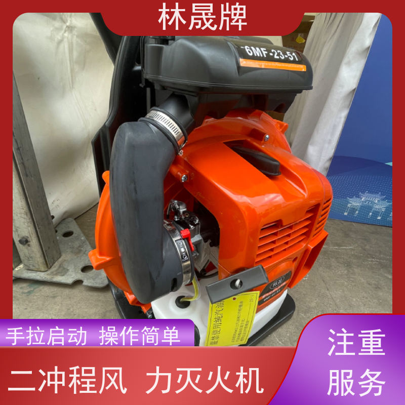 林晟牌 工地清理用吹灰机 风机 用途广泛 性价比高