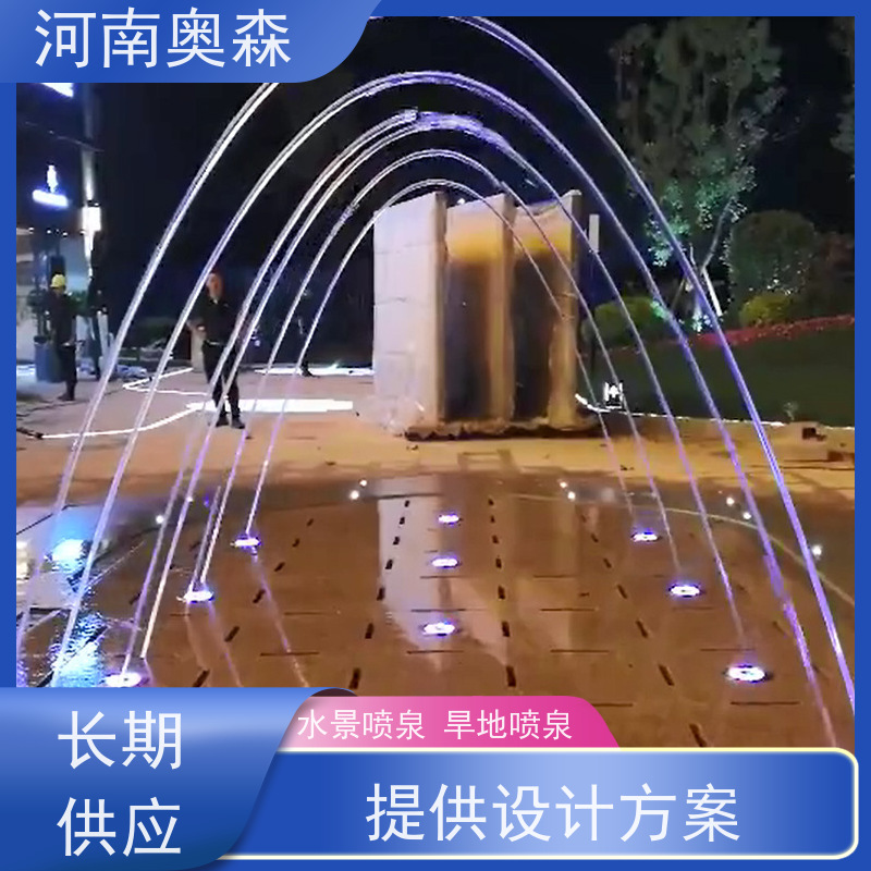 奥森 数控跑泉 假山雕塑喷泉 程控水景设备 货源充足 可定制