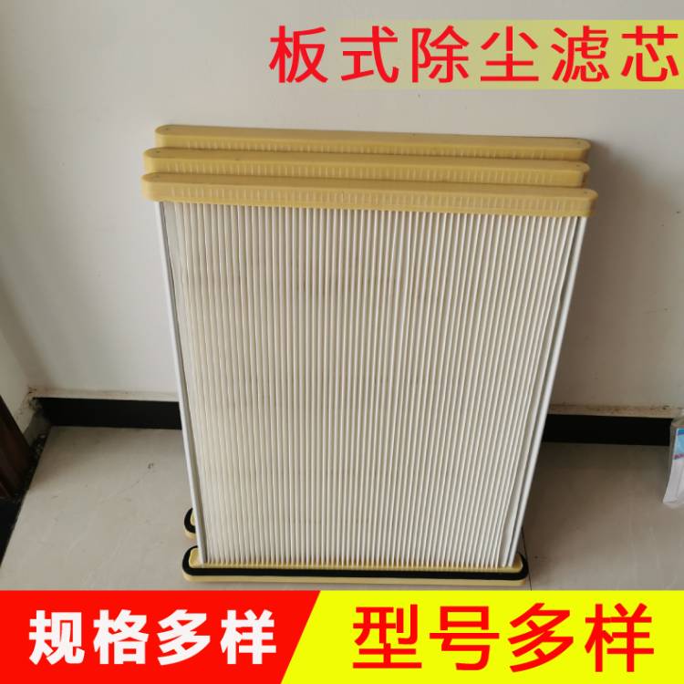覆膜板框式除尘滤板 工业板式滤板 板式除尘滤芯