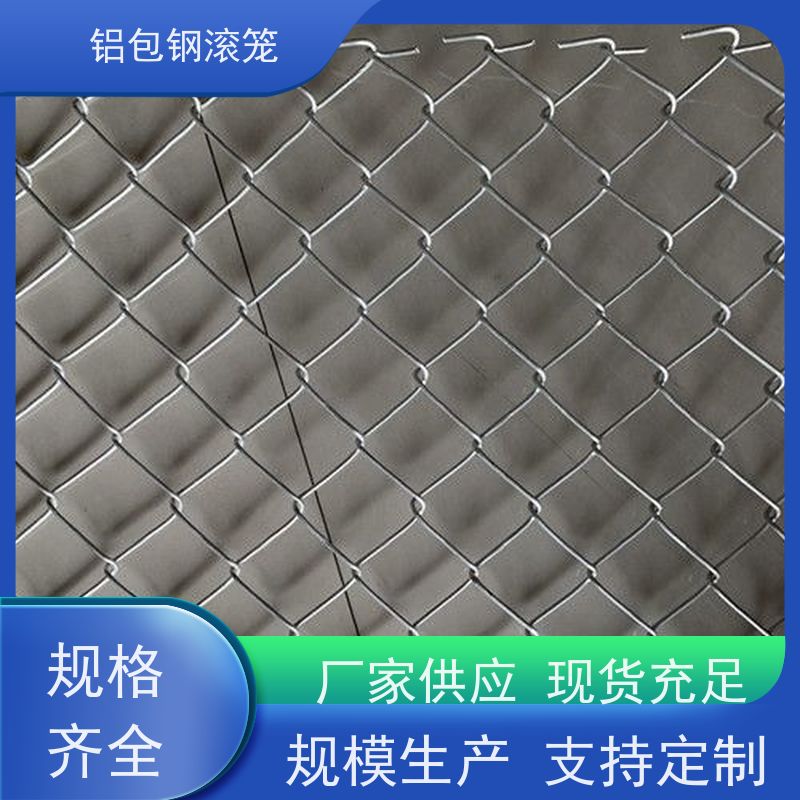 铝包钢菱形网防护网新型机场围网使用场地广泛