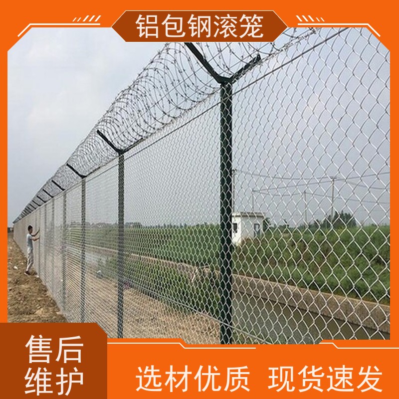 铝包钢编织网围栏网新型机场围网使用场地广泛