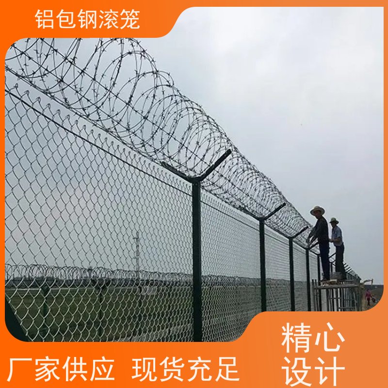 铝包钢刀片刺丝护栏网新型机场围网使用场地广泛