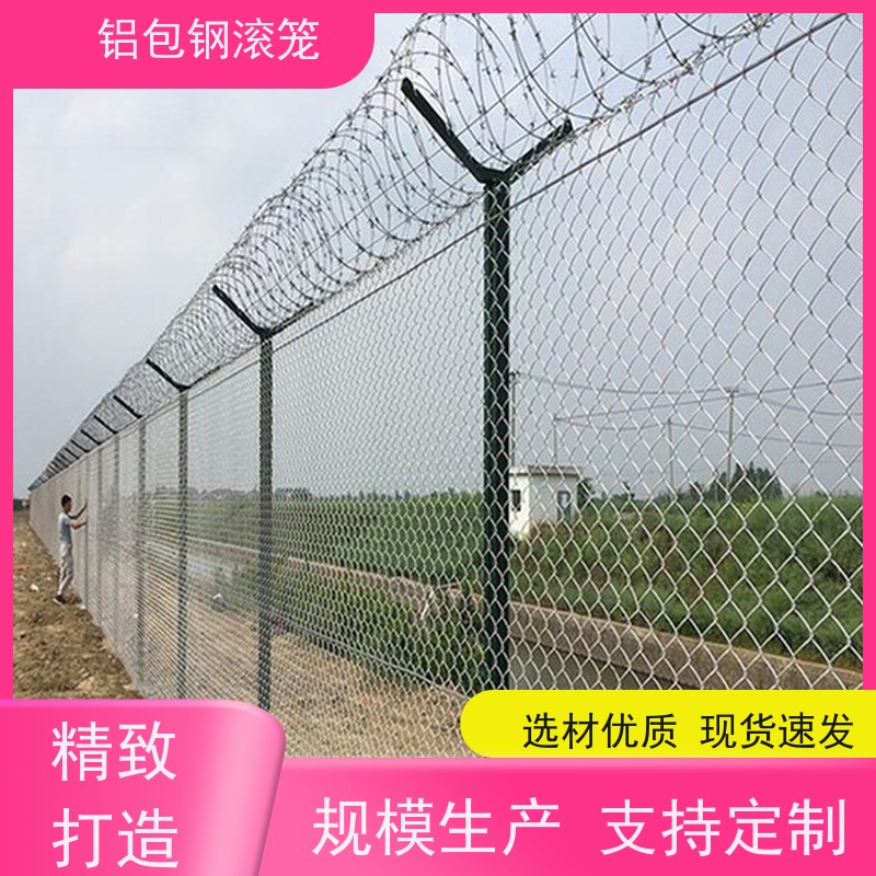 铝包钢隔离网护栏网新型机场围网防腐性能高