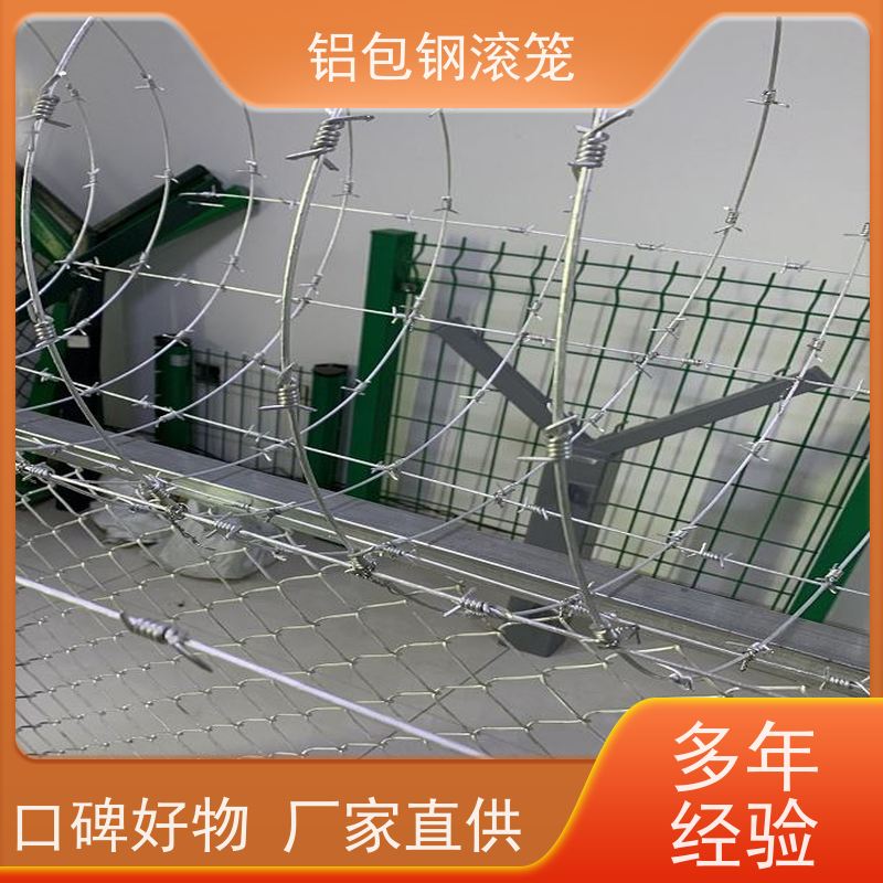 铝包钢刀片刺丝防护网新型机场围网密封性好