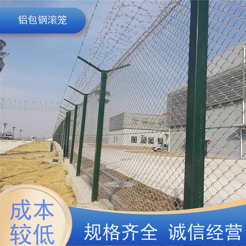 铝包钢编织网护栏网新型机场围网使用场地广泛