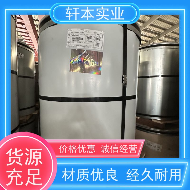 上 海宝钢 镀铝镁锌卷 色泽鲜艳 耐腐蚀性 货源充足